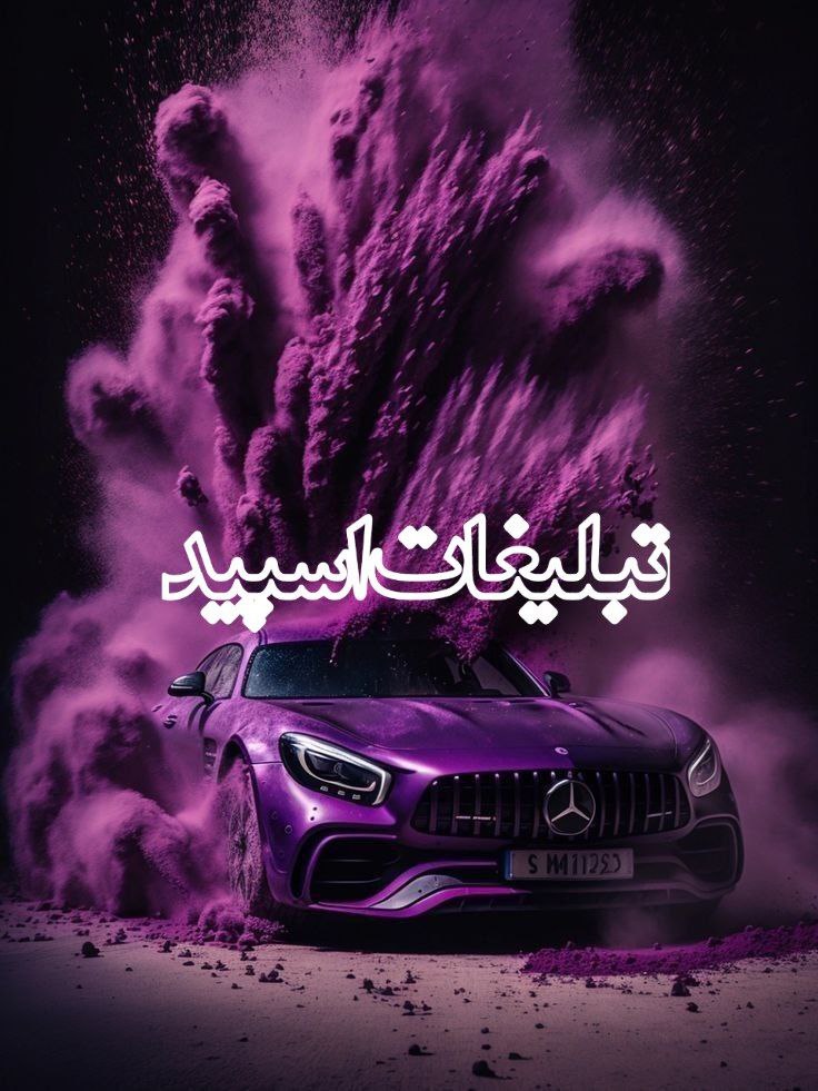 🔥ویور اسید🔥