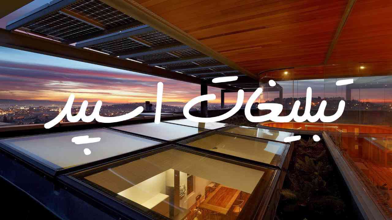 گروه چت تلگرام کافه دنج