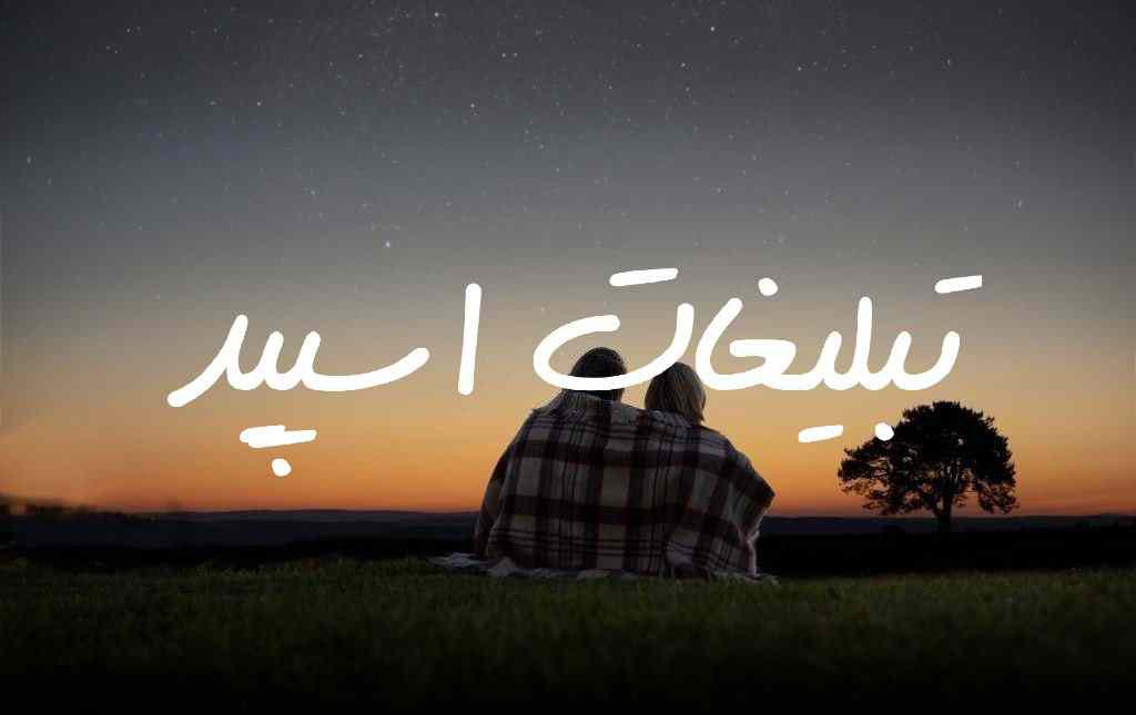 گروه چت تلگرام سلطان دلها