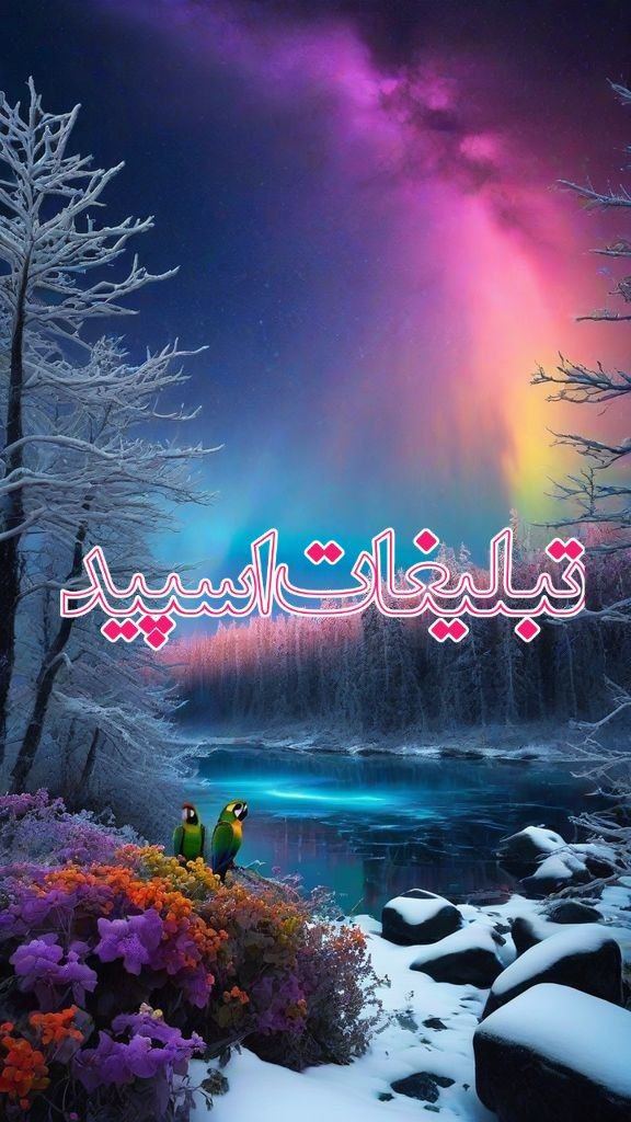 وایلد ولف (251)