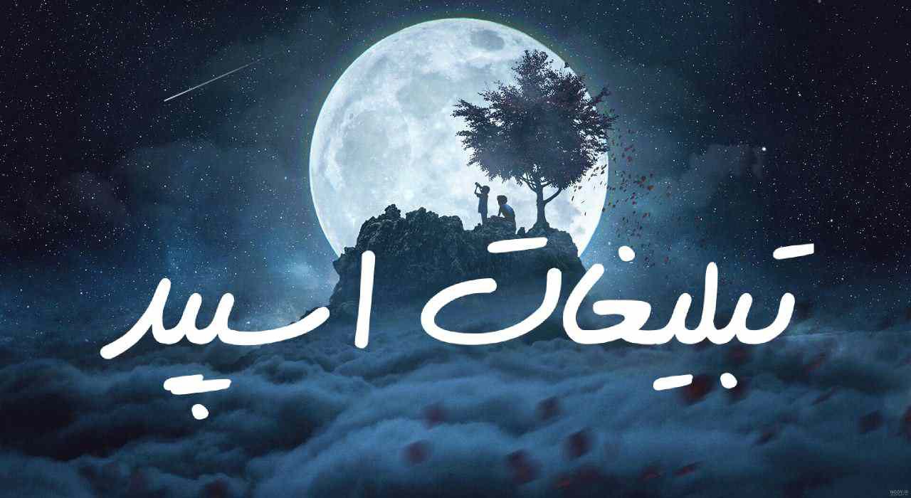 پیج اینستاگرام امین رپر