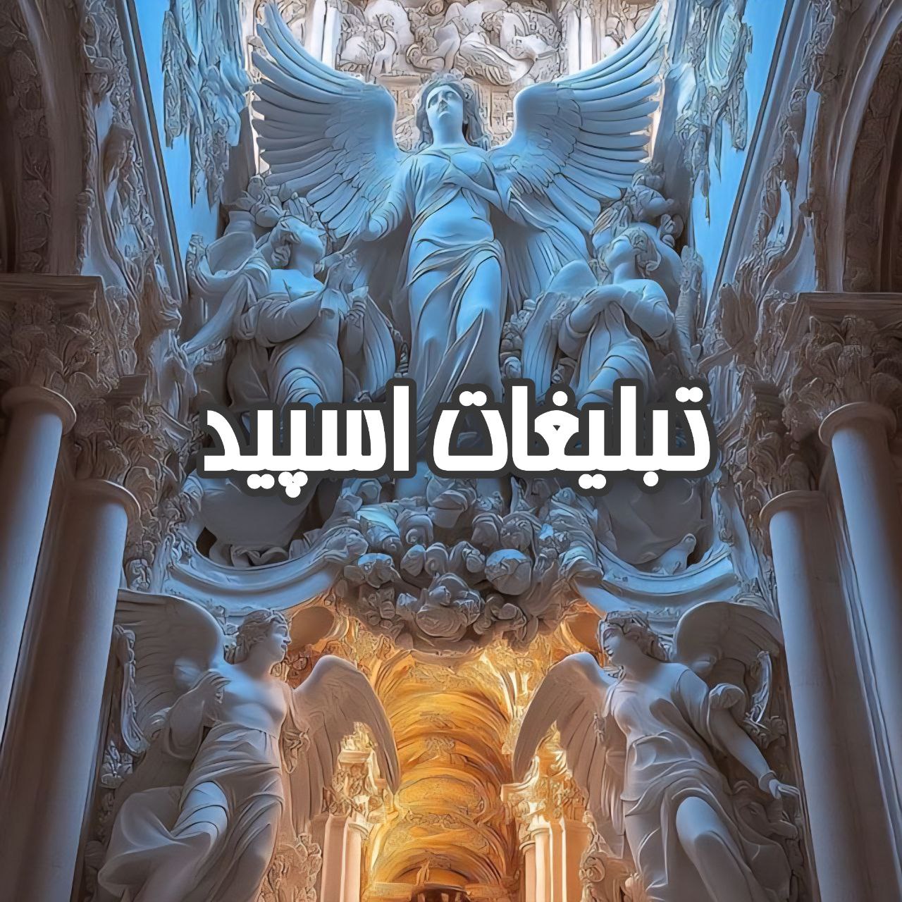 گروه تلگرام دیلان