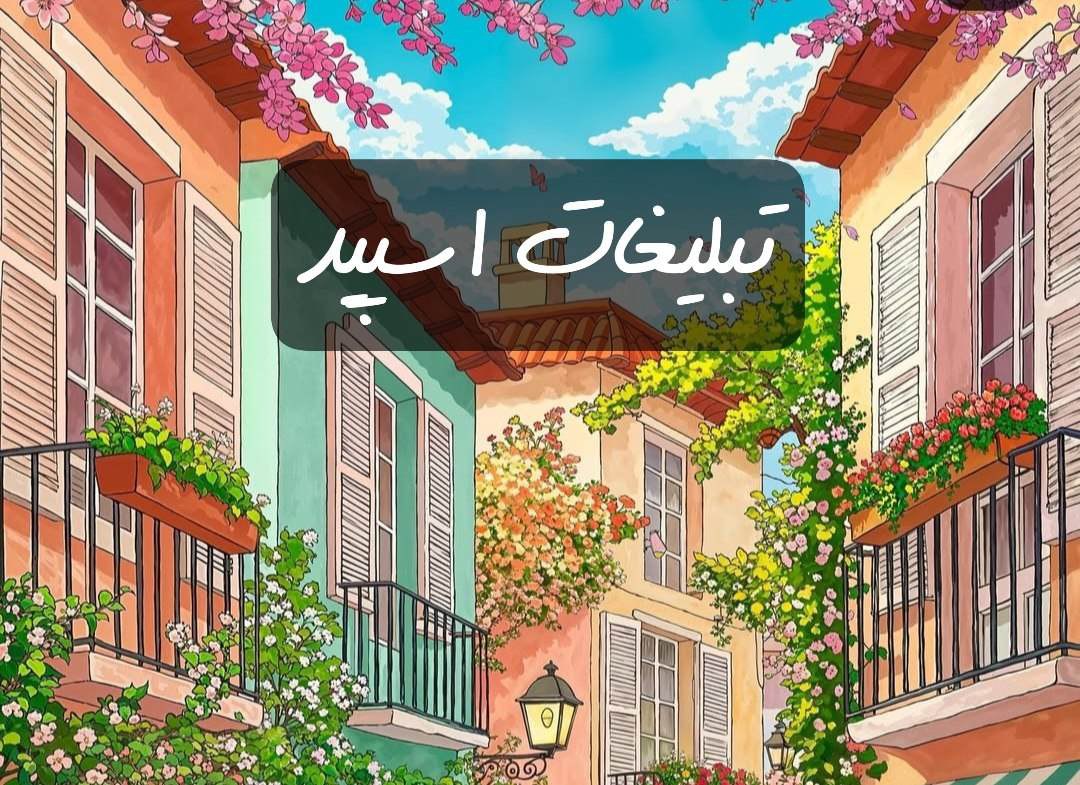 گپ تلگرام خوزستانیا 