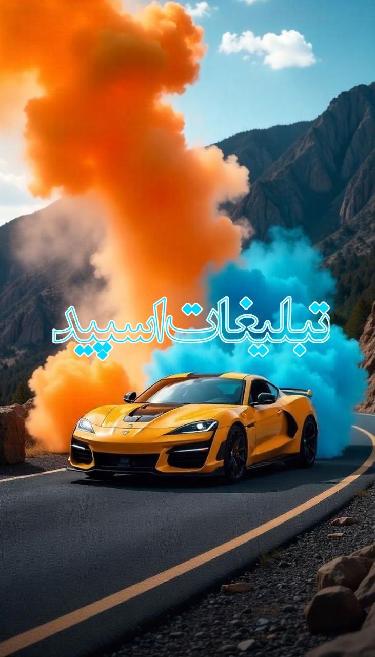 وایلد ولف (179)