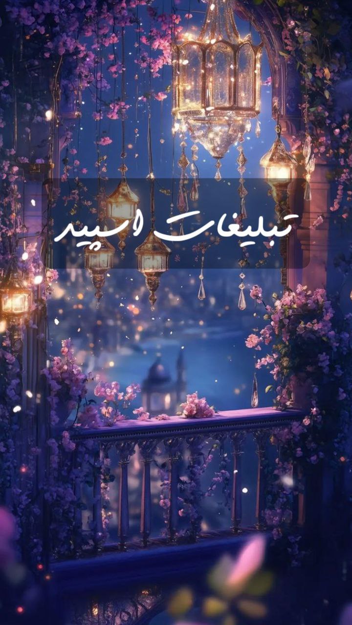 گپ تلگرام لاولند 