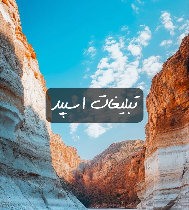 گروه تلگرام عشق ناب