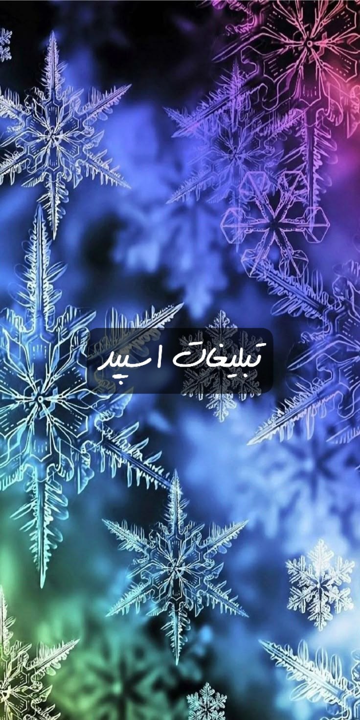 گروه تلگرام اتلانتیس