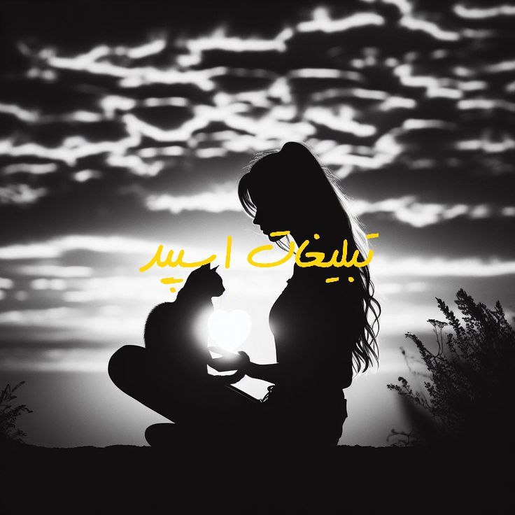 گروه تلگرام دورهمی جذابای رشت