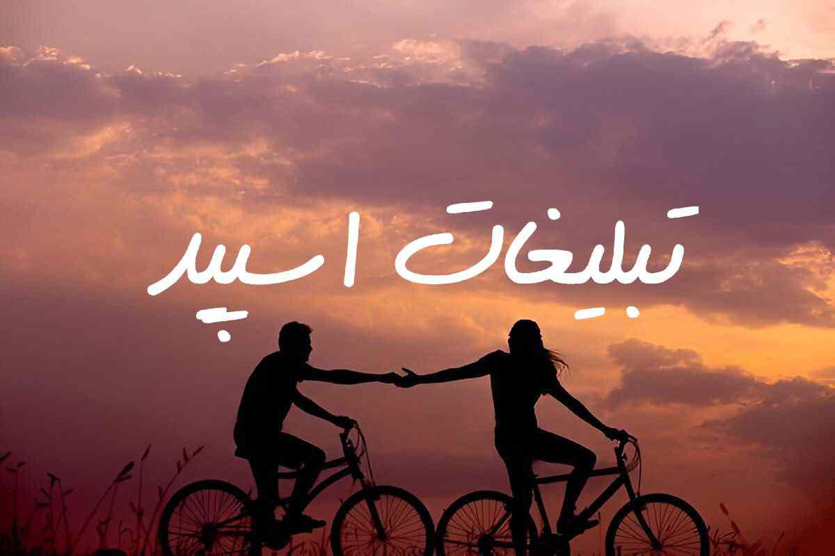 گروه چت تلگرامی دورهمی اخراجیها