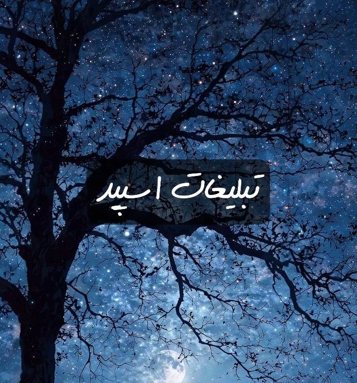 گروه تلگرام میتینگ لاکچری