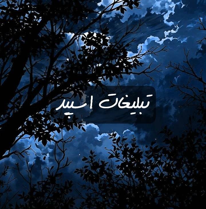 گروه آنلی فرند