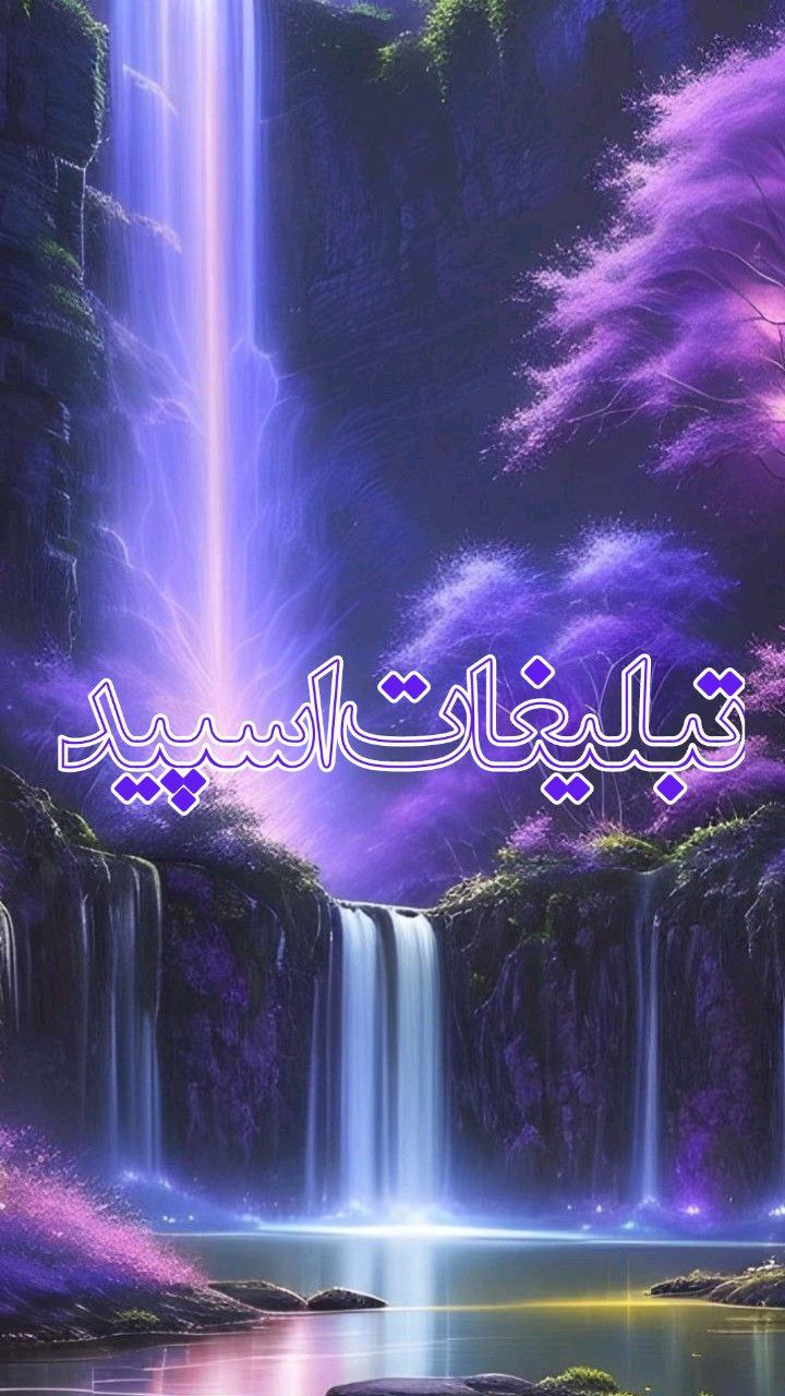 سلاطین تلگرام