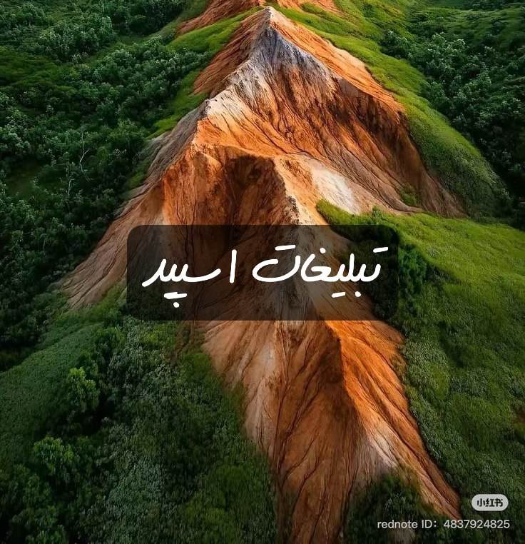 گروه تلگرام کلاب دوستی