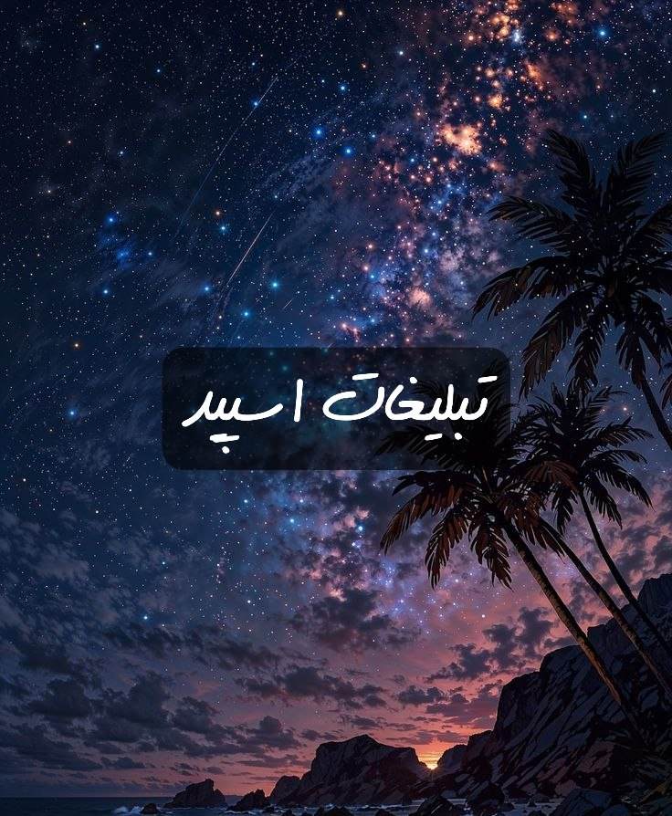 گروه تلگرام گلوبال چت