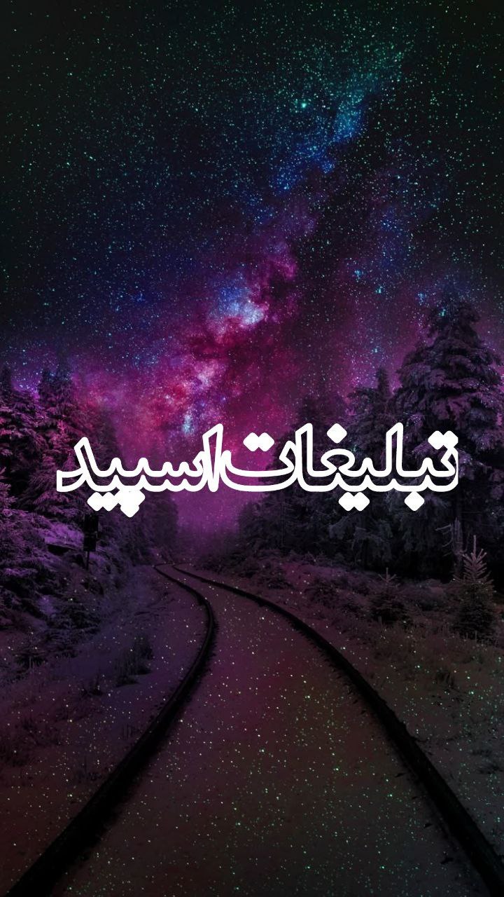 امپراتوری دوستان