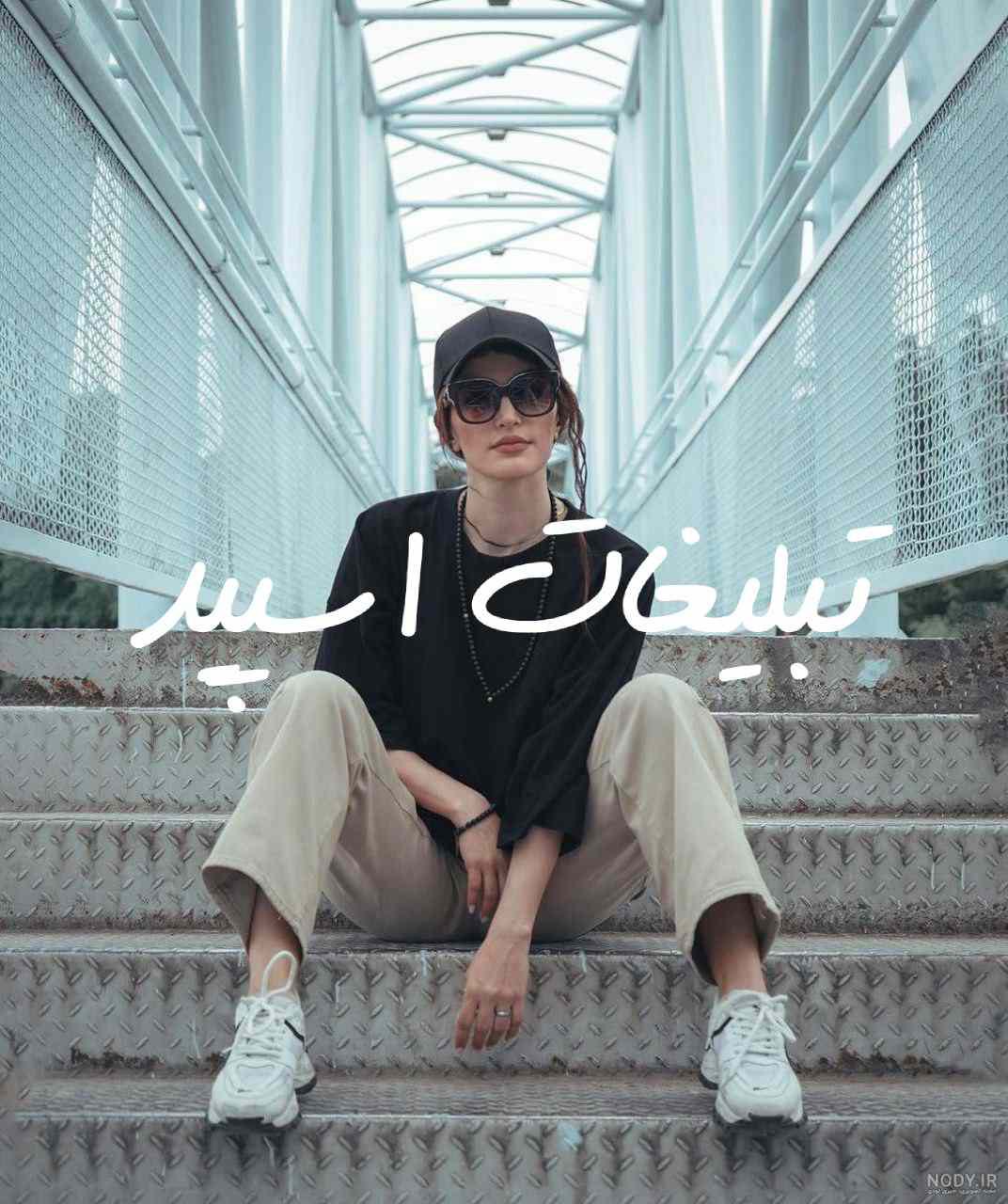گروه چت تلگرام گلچین بامعرفتها