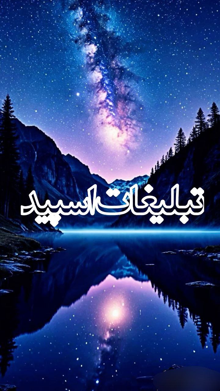 یاران همدل 35 سال به بالا (1)