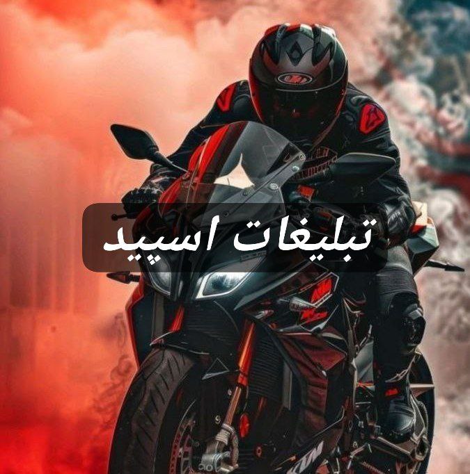 گروه تلگرام روزهای عاشقی