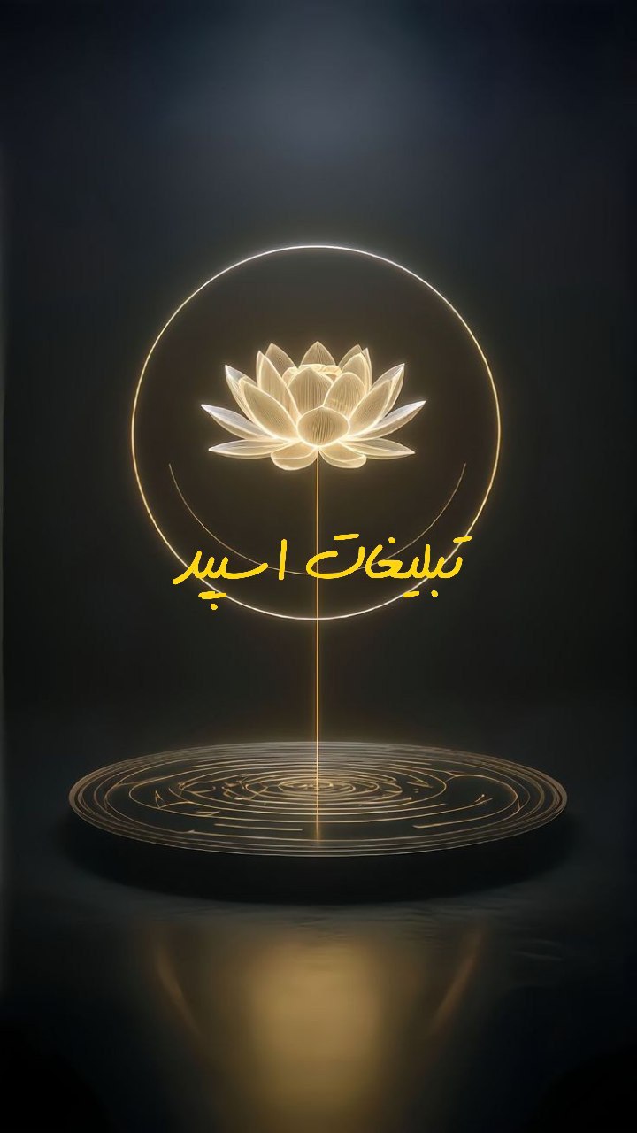 گپ تلگرام الماس سیاه