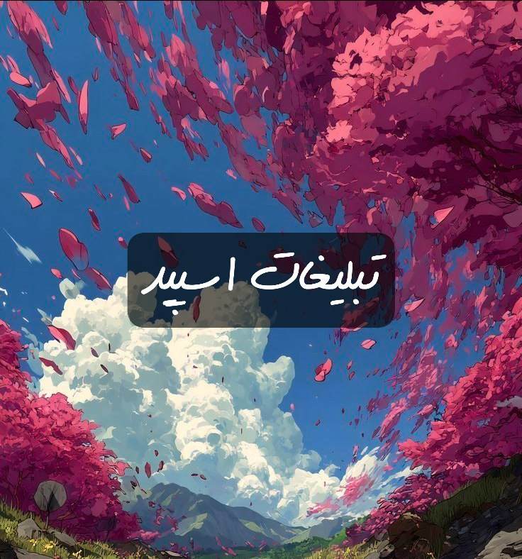 گروه تلگرام قاطی پاتیا