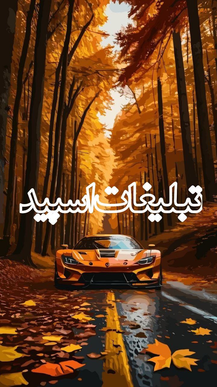 🍓مـیـتـیـنـگـ بـاجـنـبـهـ هـا💋