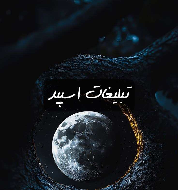 گروه تلگرام یو اس شمال