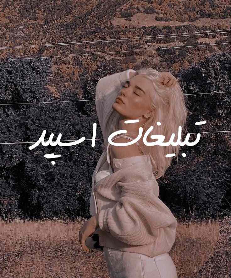 کانال یوتیوب محصولات آرایشی نازنین بیوتی بلاگ