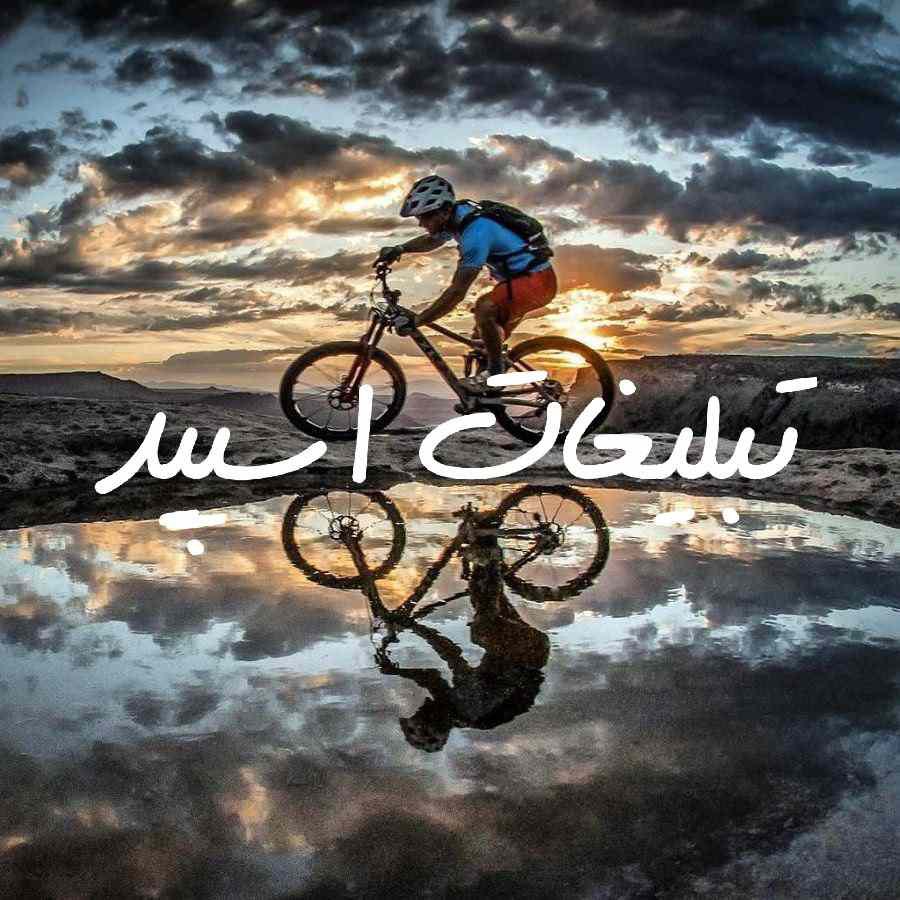 گروه روبیکای ظروف خوش سلیقه ها