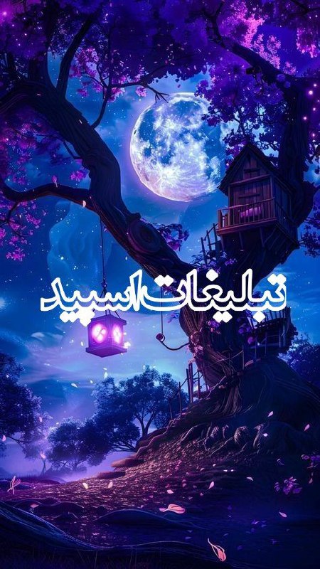 گروه ادب معرفت (2)