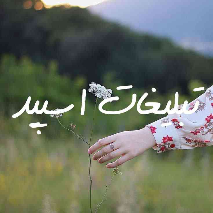 گروه چت تلگرام دختر پسرای ایرونی