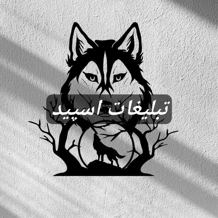 گپ تلگرام   𝐒𝐘𝐌𝐏𝐇𝐎𝐍𝐘 𝐄𝐒𝐇𝐆𝐄