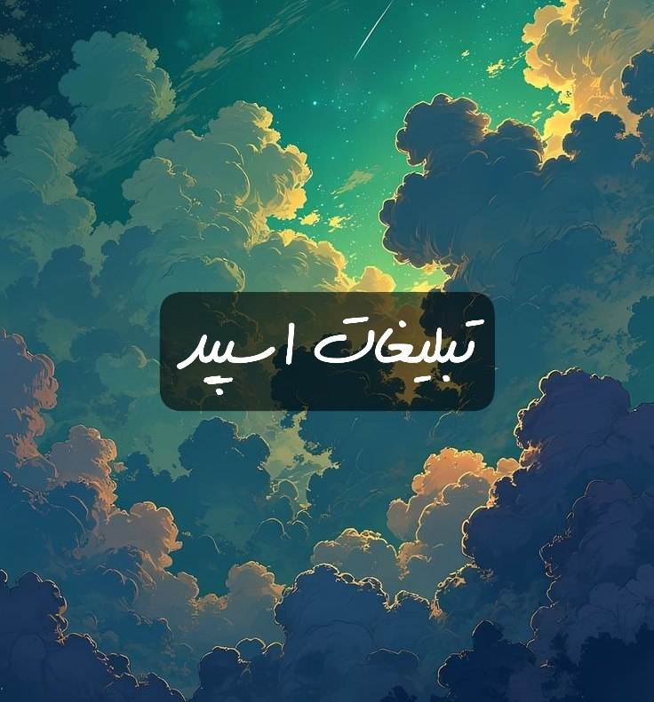 گروه تلگرام فالن آنجلس