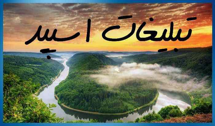 گروه چت تلگرام لاکچریای ایران