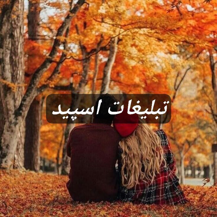 گپ تلگرام پاتوق دهه60/70