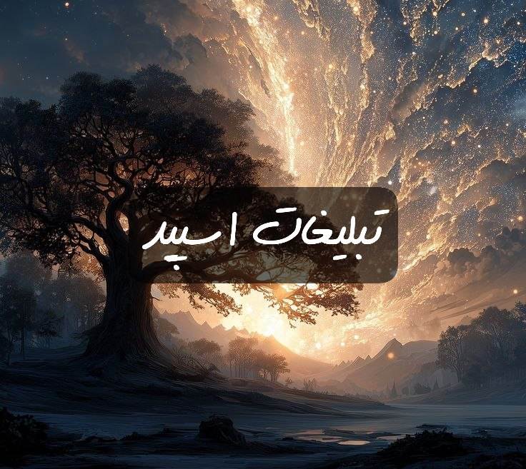 گروه تلگرام میتینگ جیگرای شمالی