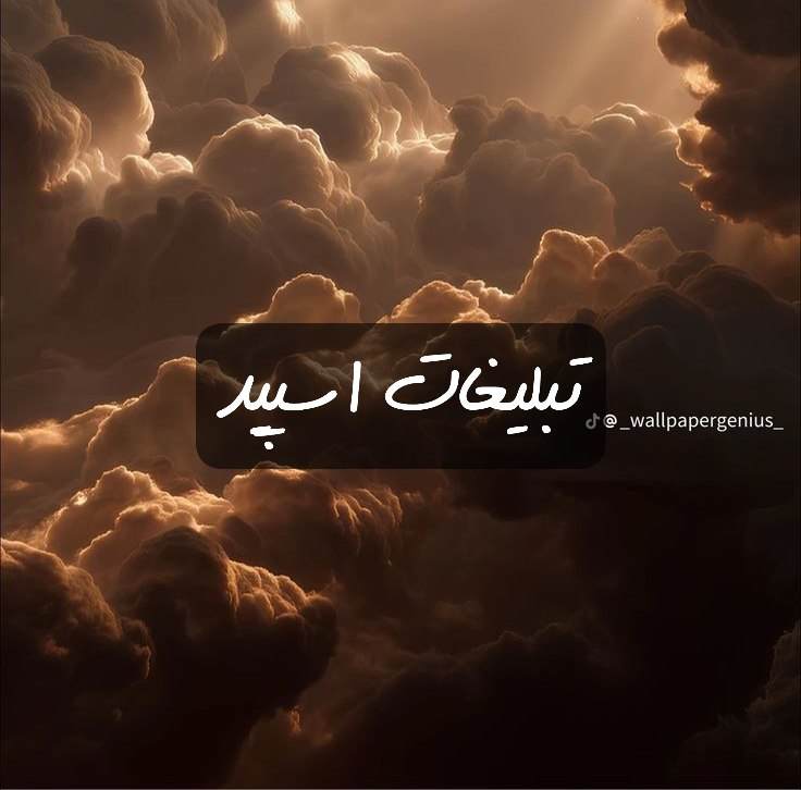 گروه تلگرام بچه های ایران 