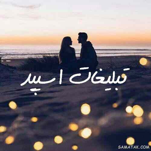 گروه چت تلگرام تلخ و شیرین