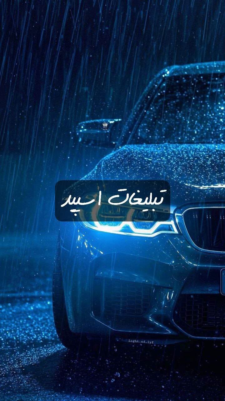 گپ تلگرام عشقولیا