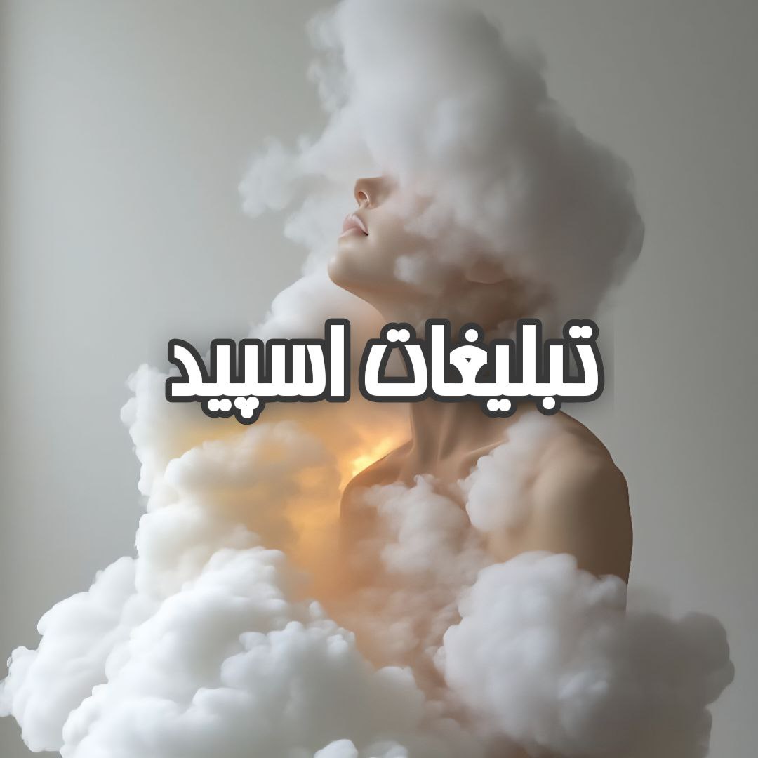 گپ تلگرام میتینگ اریایی