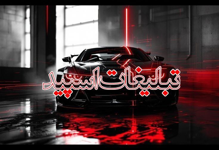 وایلد ولف (28)