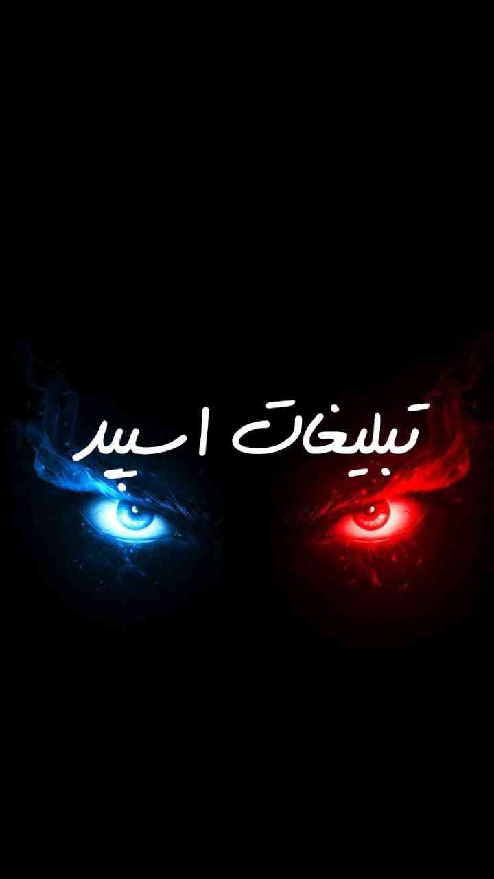 گپ تلگرام بچه های کردستان