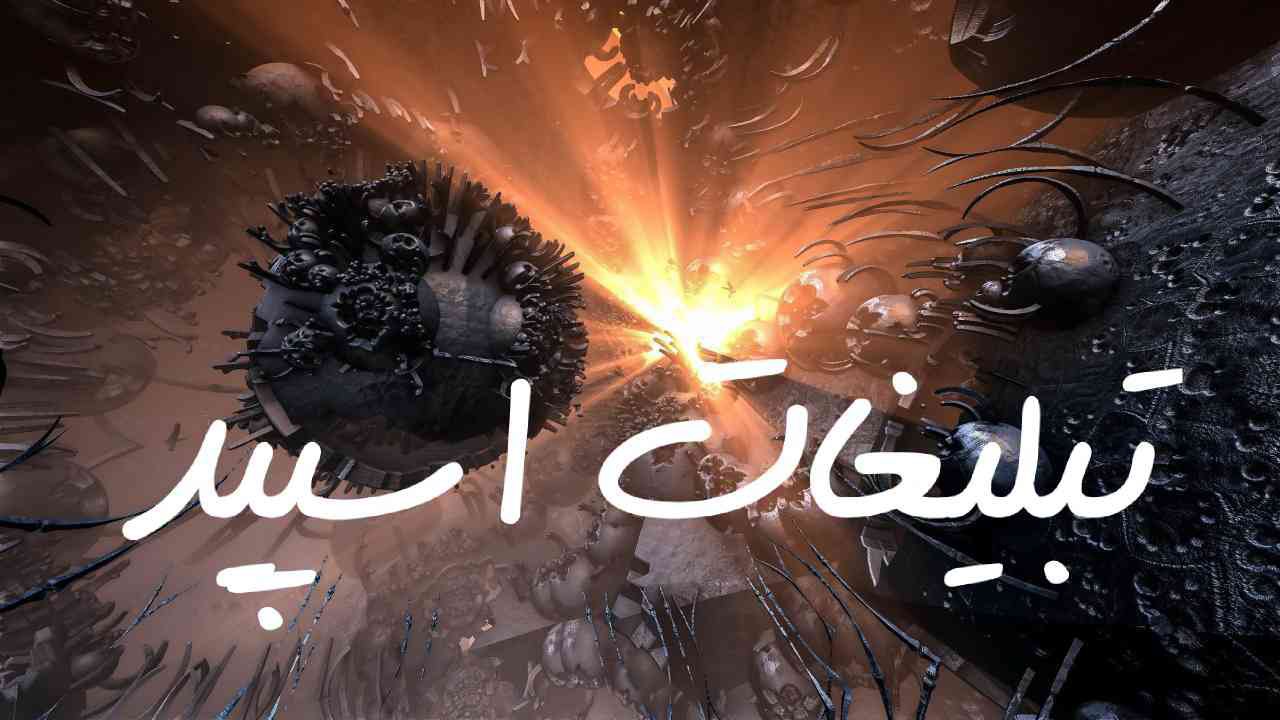 گروه چت تلگرام مورفین