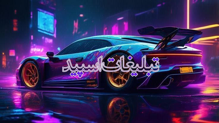 💓کلبه خاطره ها 💓 (7)