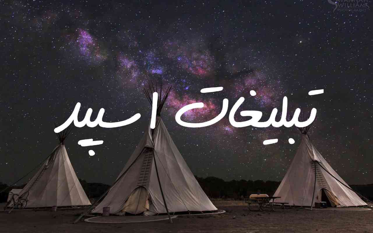گروه چت تلگرام با مرامای مجازی