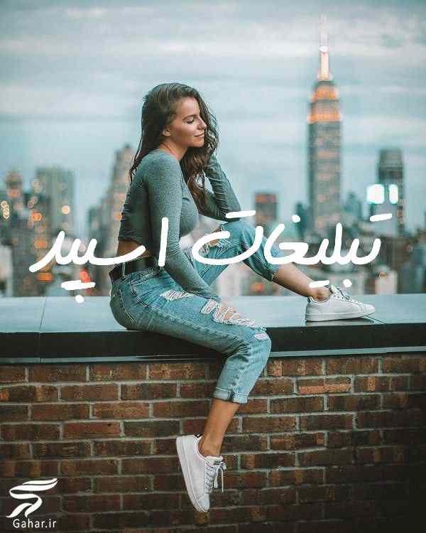 گروه چت تلگرام شمالیا مازندران