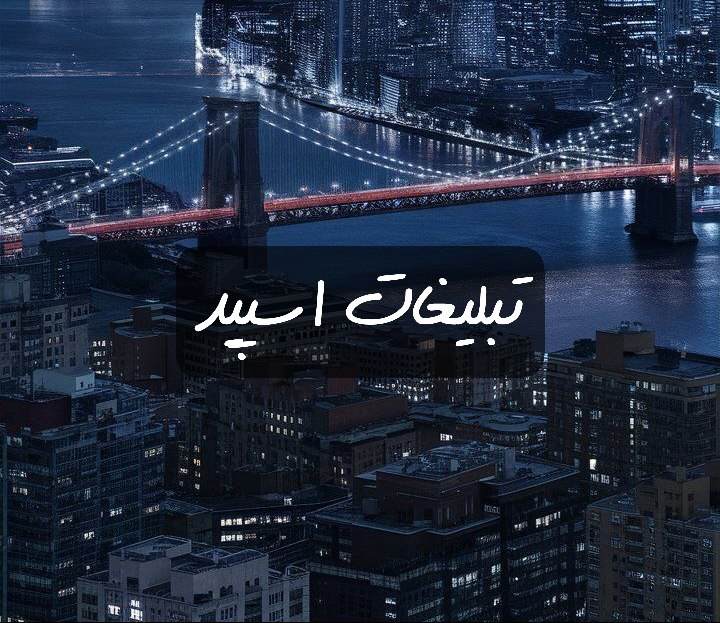 گروه تلگرام دورهمی نازارکم