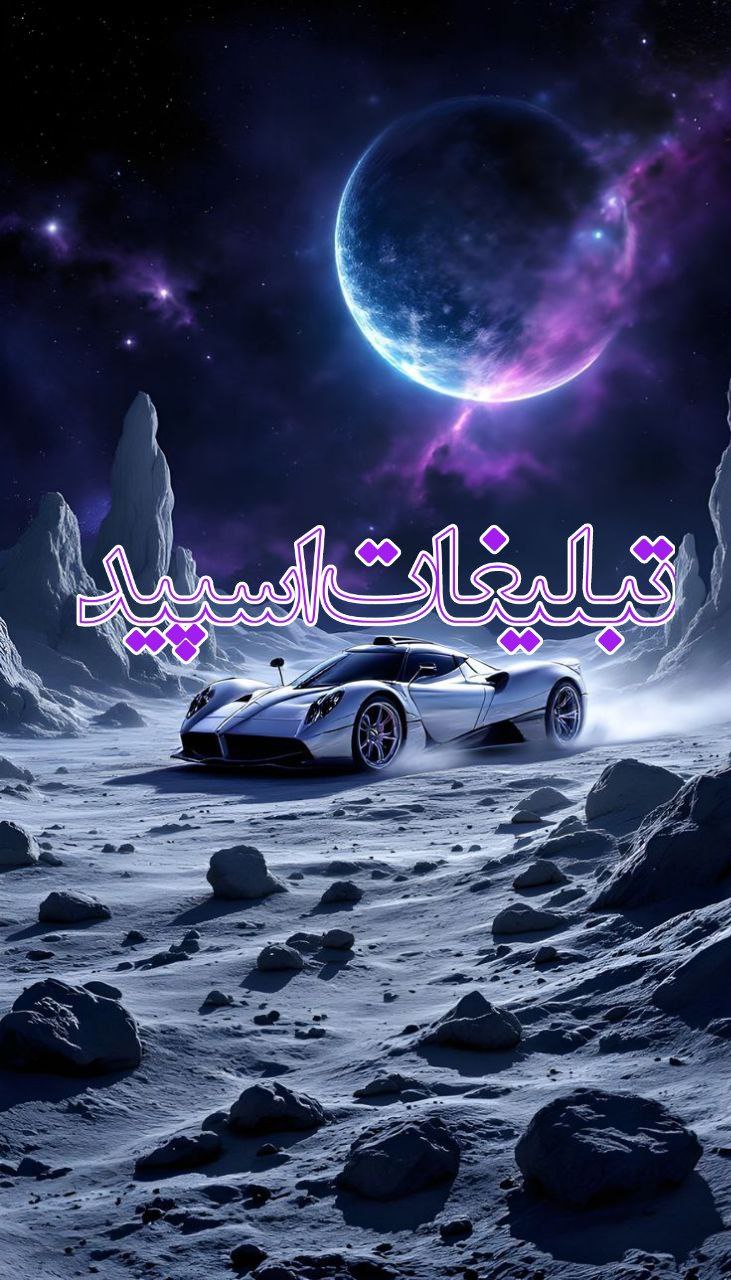 ❤️👑کا؋ــہ شبهاےعاشقے👑❤️ (8)