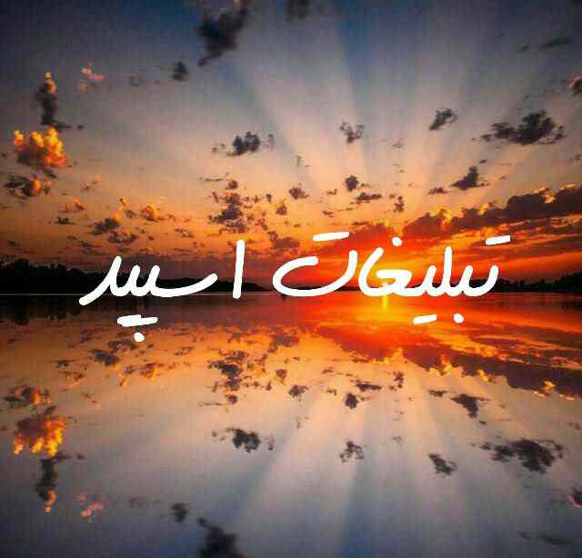 گروه چت تلگرام پاتوق رفقا