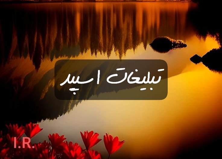 گروه تلگرام عشقای باحال
