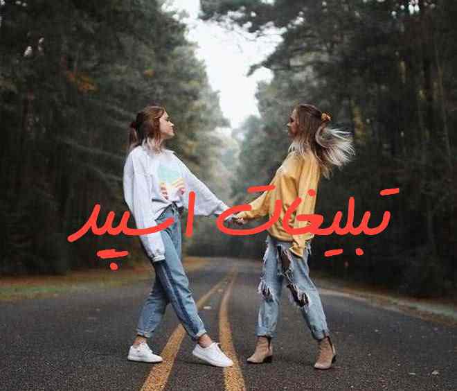 کانال روبیکا همکاری و عمده فستیوال پوشاک